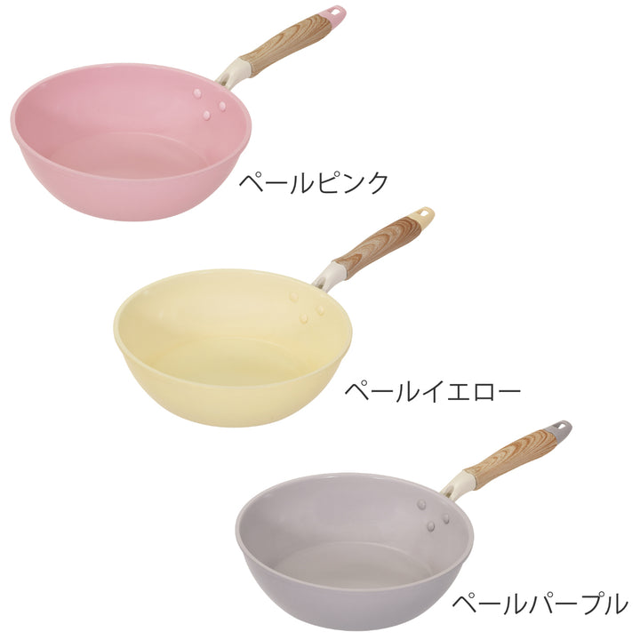 フライパン24cm深型IH対応セラミック軽量ハルミック