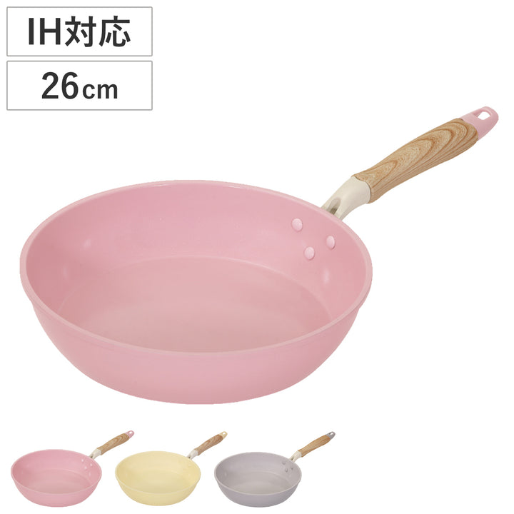 フライパン26cmIH対応セラミック軽量ハルミック