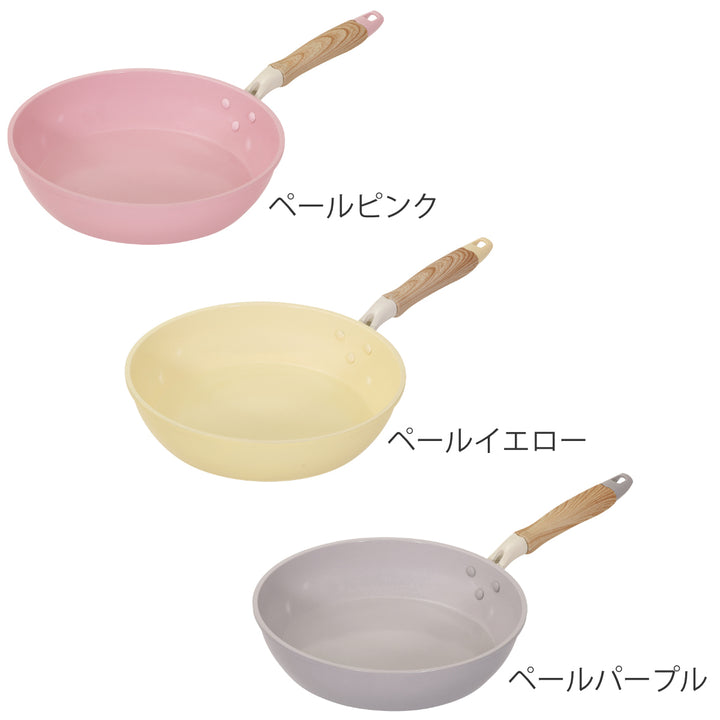 フライパン26cmIH対応セラミック軽量ハルミック