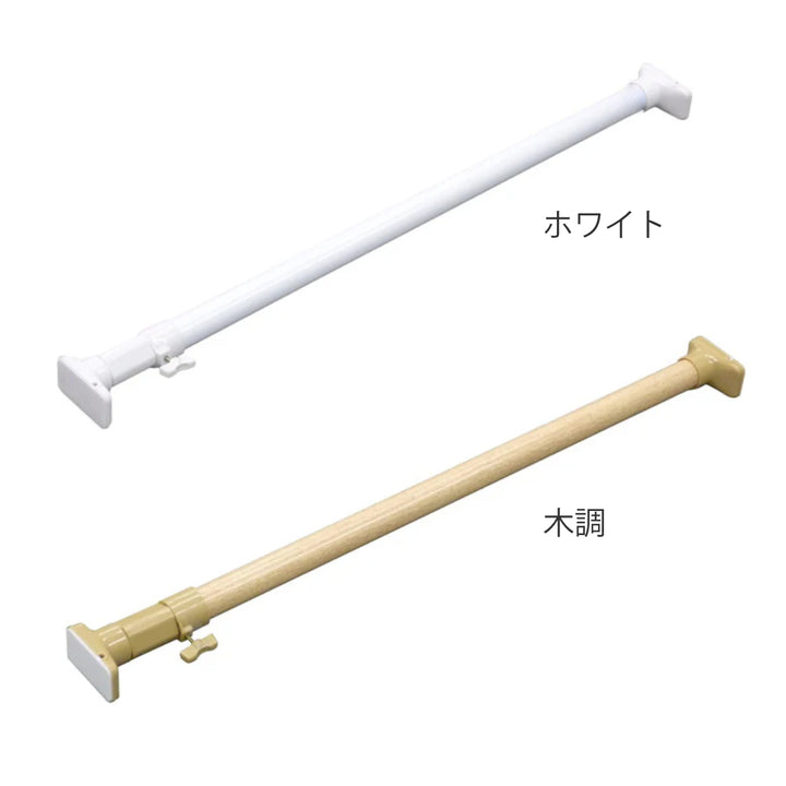 突っ張り棒ニュー突ぱり強力ポール小75～120cm