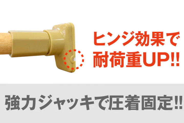 突っ張り棒ニュー突ぱり強力ポール小75～120cm