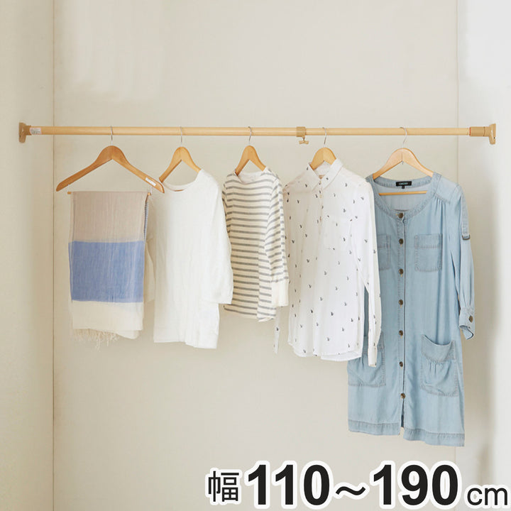 突っ張り棒ニュー突ぱり強力ポール大110～190cm