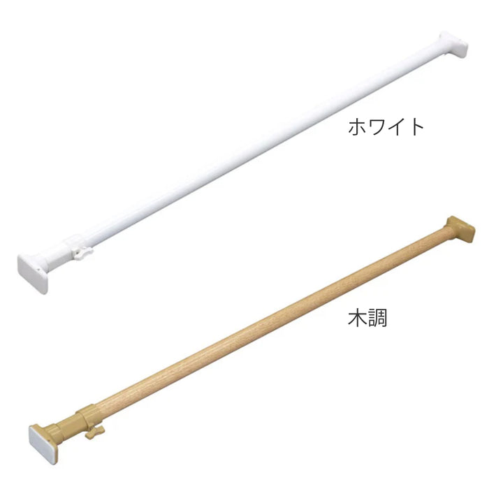 突っ張り棒ニュー突ぱり強力ポール大110～190cm