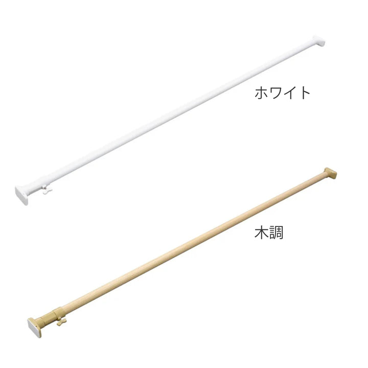 突っ張り棒ニュー突ぱり強力ポール特大170～280cm