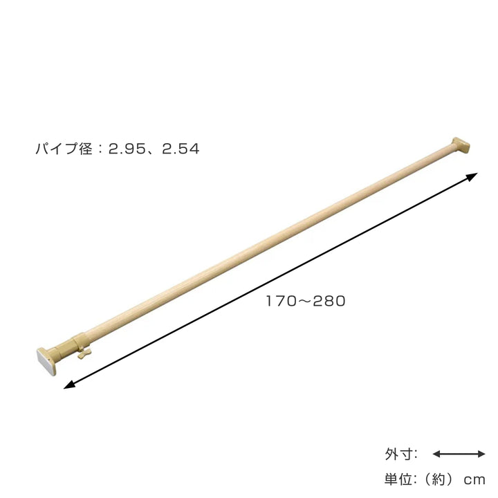 突っ張り棒ニュー突ぱり強力ポール特大170～280cm