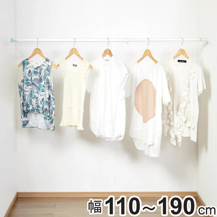 突っ張り棒取付幅：110～190cm大突ぱりパワフルポール白強力