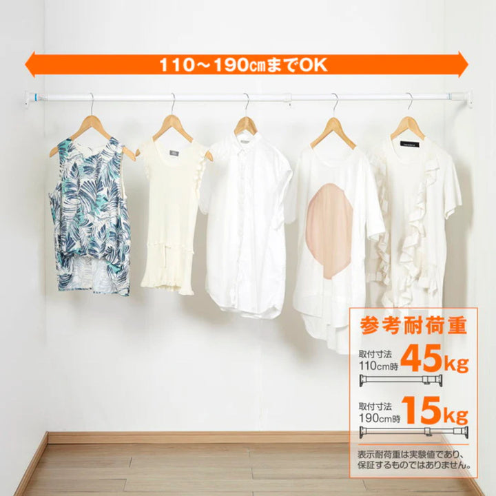 突っ張り棒取付幅：110～190cm大突ぱりパワフルポール白強力