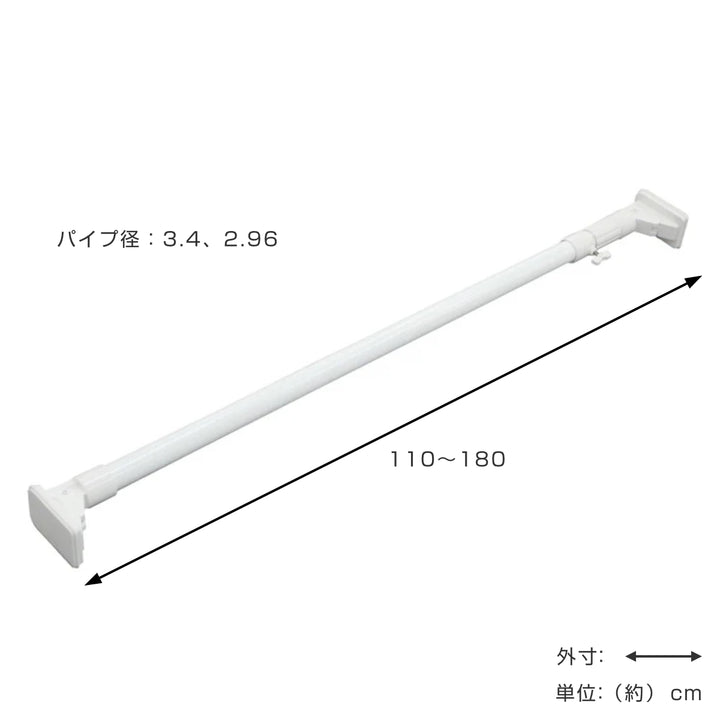 突っ張り棒取付幅：110～180cm大ハイカム超極太ポール超強力