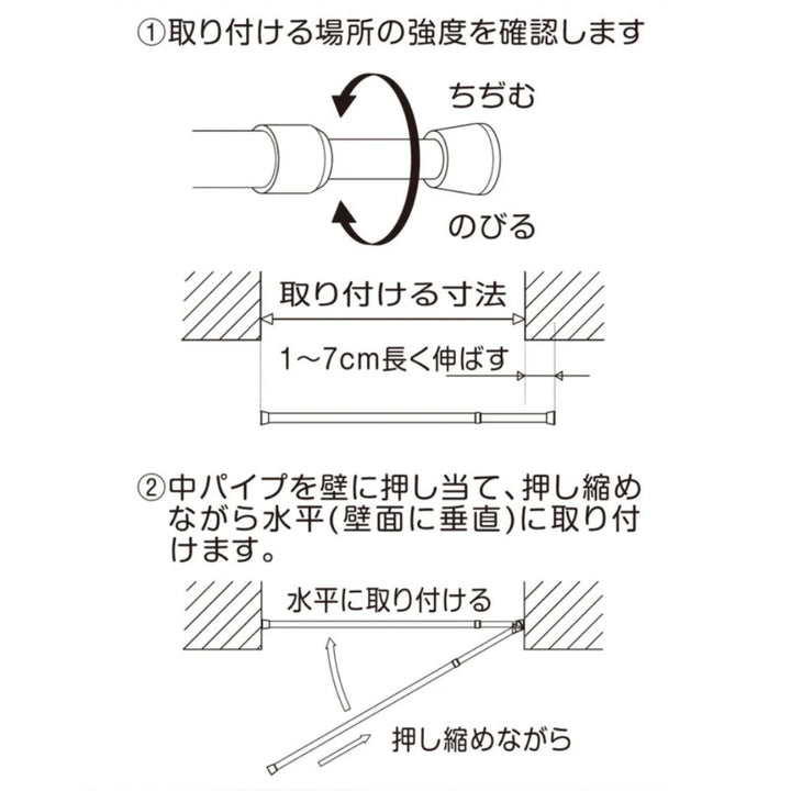 突っ張り棒取付幅：110～190cmスリムL突ぱり便利ポール細タイプ