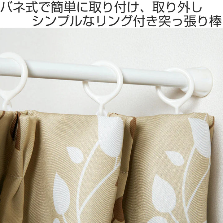 突っ張り棒取付幅：110～190cmスリムLリング付き突ぱり便利ポール細タイプ