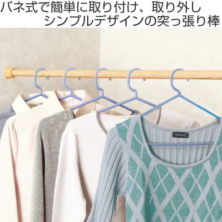 突っ張り棒取付幅：110～190cmレギュラーL突ぱり便利ポール