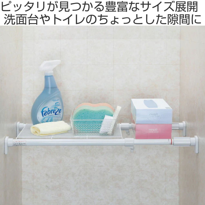 つっぱり棚ニューストロング突ぱり棚特小幅50～73cm