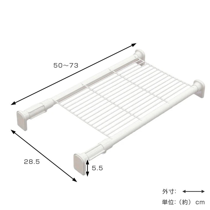 つっぱり棚ニューストロング突ぱり棚特小幅50～73cm