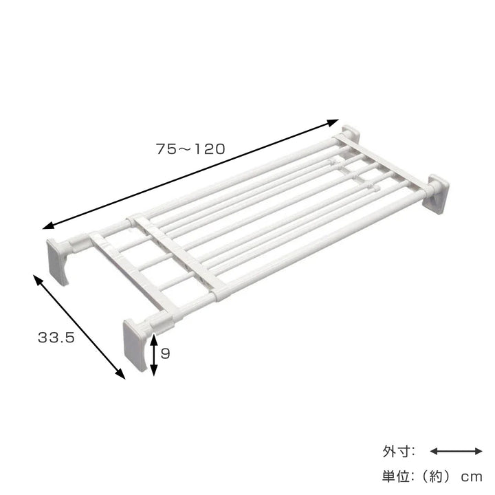 つっぱり棚スーパーワイド棚小取付幅75～120cm