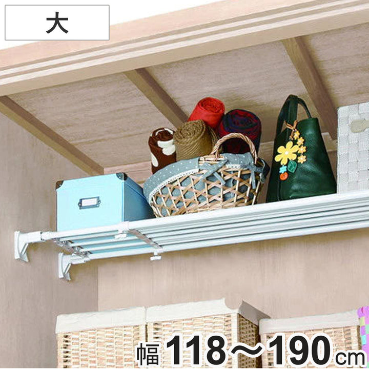 つっぱり棚スーパーワイド棚大取付幅118～190cm