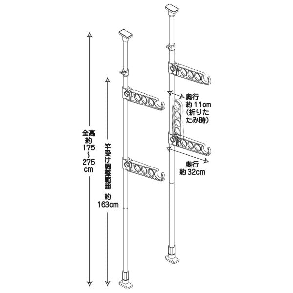 室内物干しつっぱり式物干しポール室内竿受け2段洗濯物干し突っ張り室内干しつっぱり室内部屋干し物干し