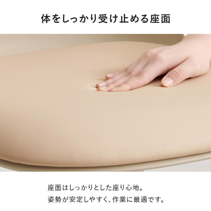 ダイニングチェア座面高42.5cm2脚セットくすみカラー