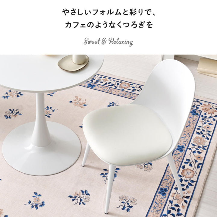 ダイニングチェア座面高42.5cm2脚セットくすみカラー