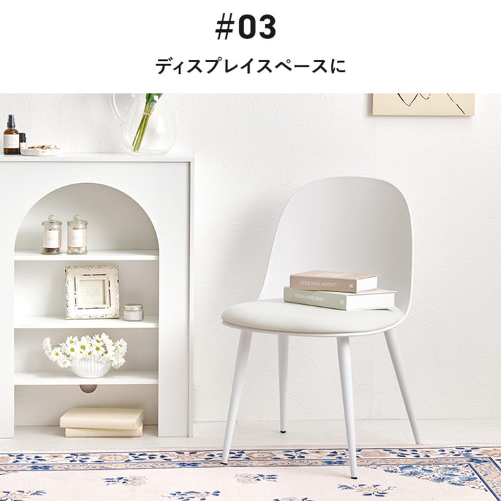 ダイニングチェア座面高42.5cm2脚セットくすみカラー