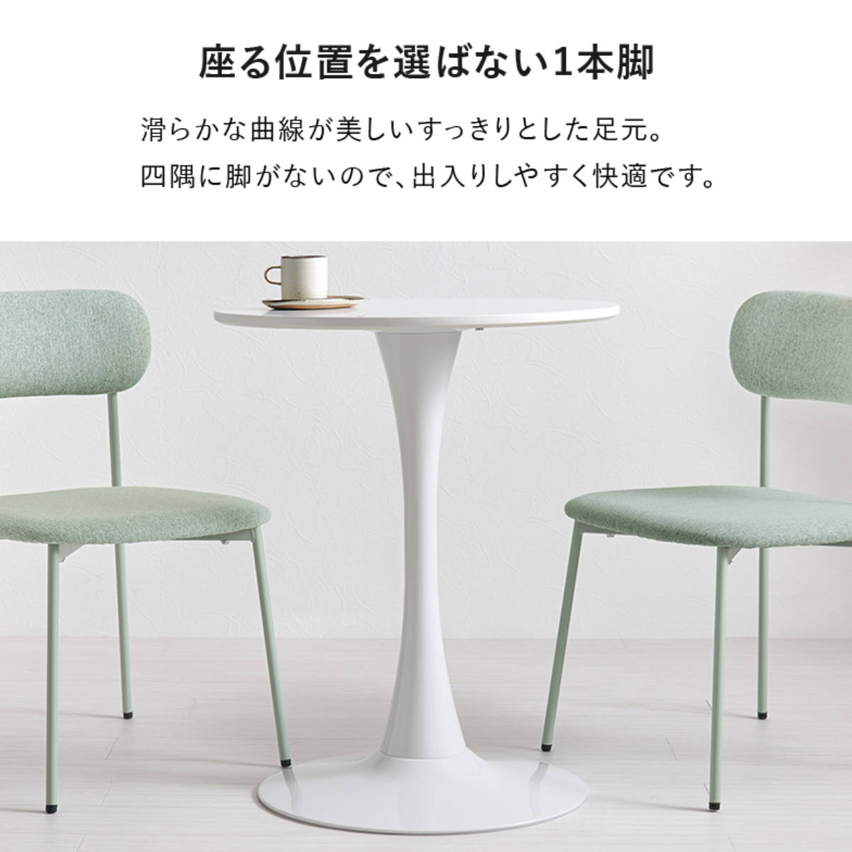円形 テーブル ダイニングテーブル カフェテーブル 幅60 HAGiHARA（萩原） ダイニングテーブル 丸 2人 丸テーブル おしゃれ