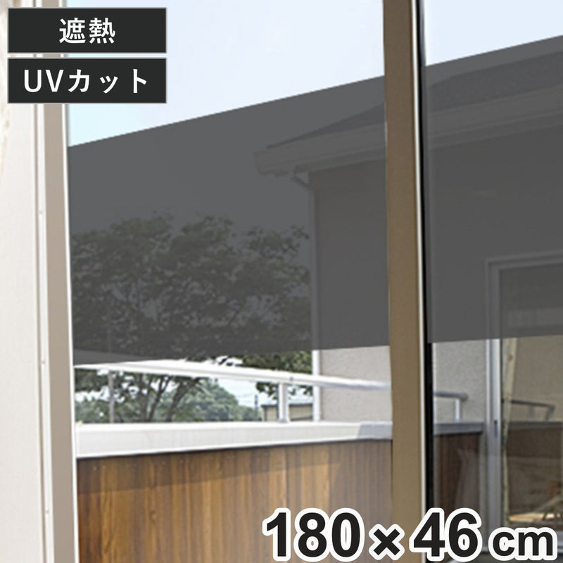 スモーク窓貼りシートGP-4691180cm×46cm