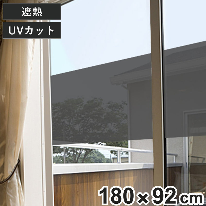 スモーク窓貼りシートGP-9291180cm×92cm