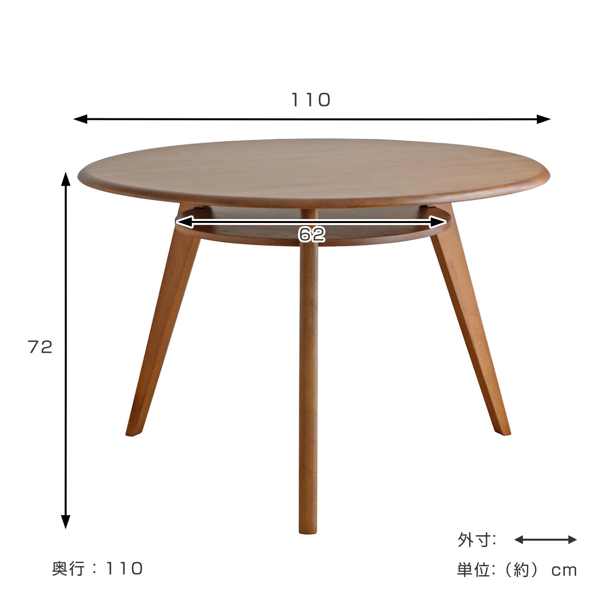 ダイニングテーブル直径110cm 円形 木製 リガラ 3本脚 – ハウジー