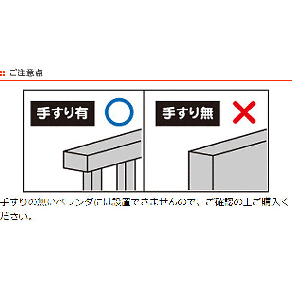 鳥害対策ハットラップ