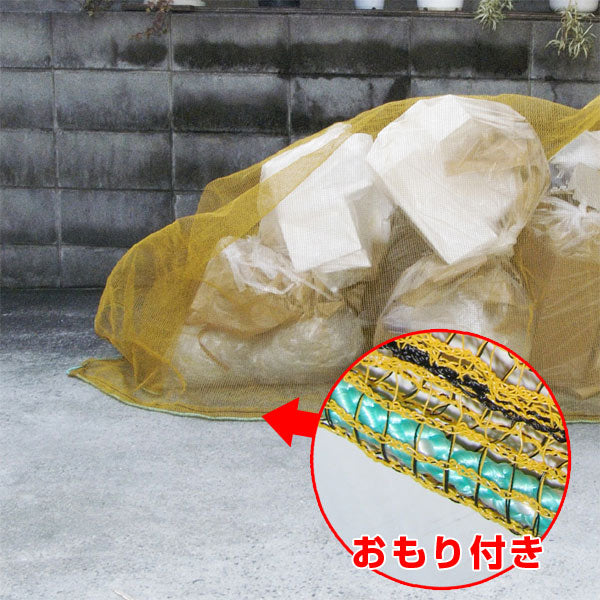 鳥害対策ゴミ被せネット3×4M