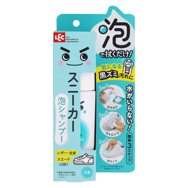 激落ちくん靴スニーカークリーナー泡シャンプー150ml