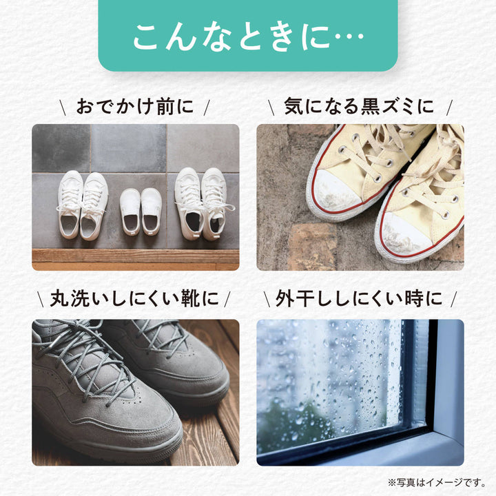 激落ちくん靴スニーカークリーナー泡シャンプー150ml