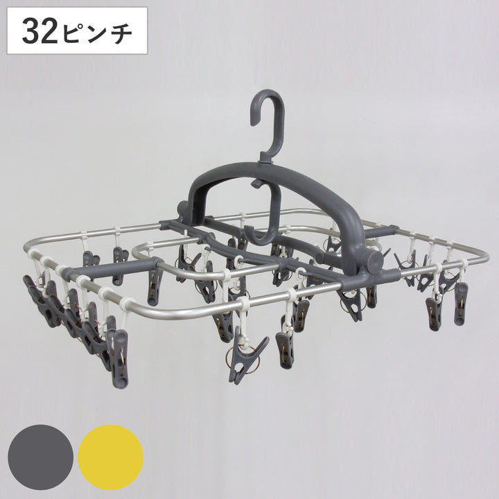 洗濯ハンガー角ハンガー32ピンチアルモアカーサ