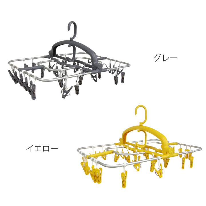 洗濯ハンガー角ハンガー32ピンチアルモアカーサ