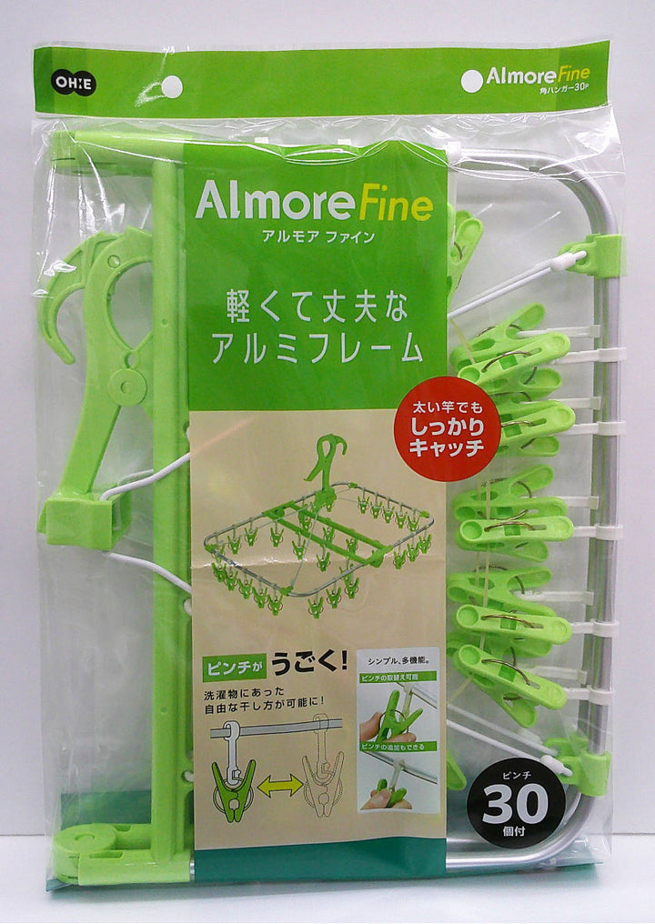 洗濯ハンガー角ハンガー30ピンチアルモアファイン