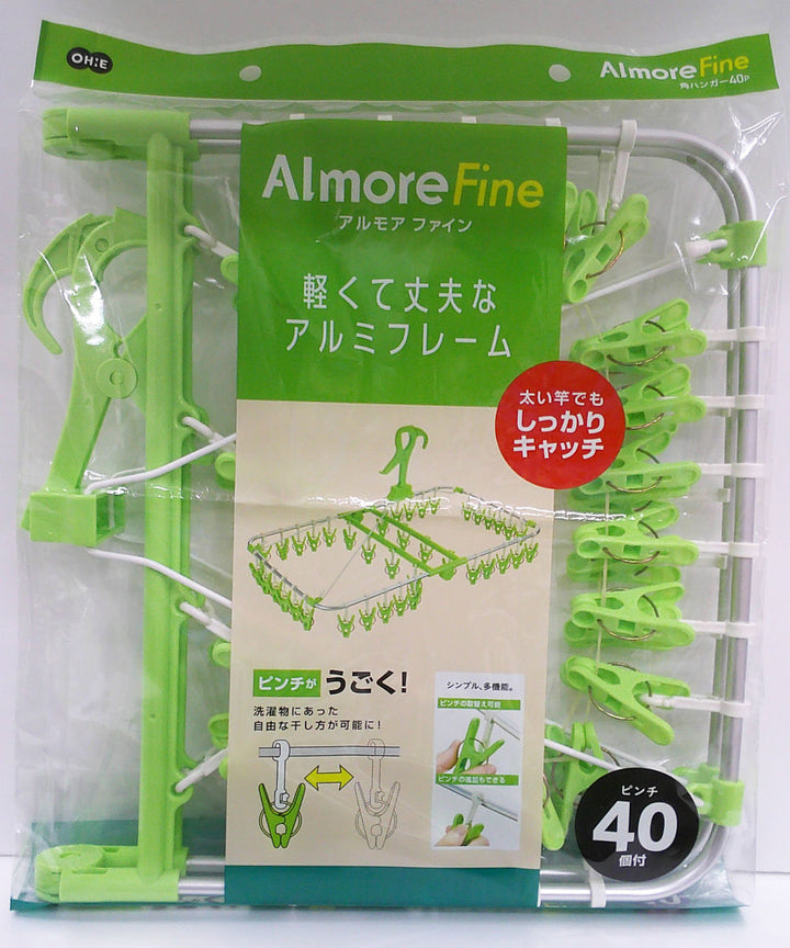 洗濯ハンガー角ハンガー40ピンチアルモアファイン