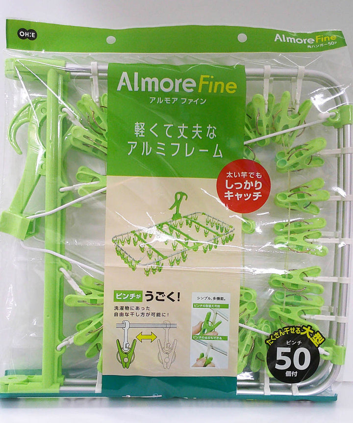 洗濯ハンガー角ハンガー50ピンチアルモアファイン