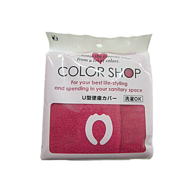 便座カバー U型 カラーショップ