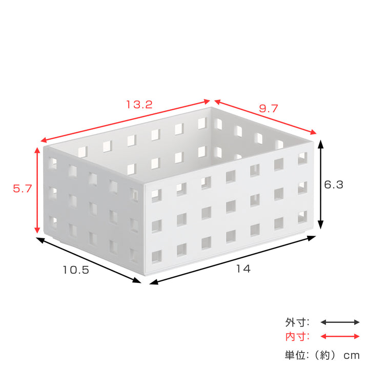 小物収納9001収納ケースブリックスBRICKS140スリムM