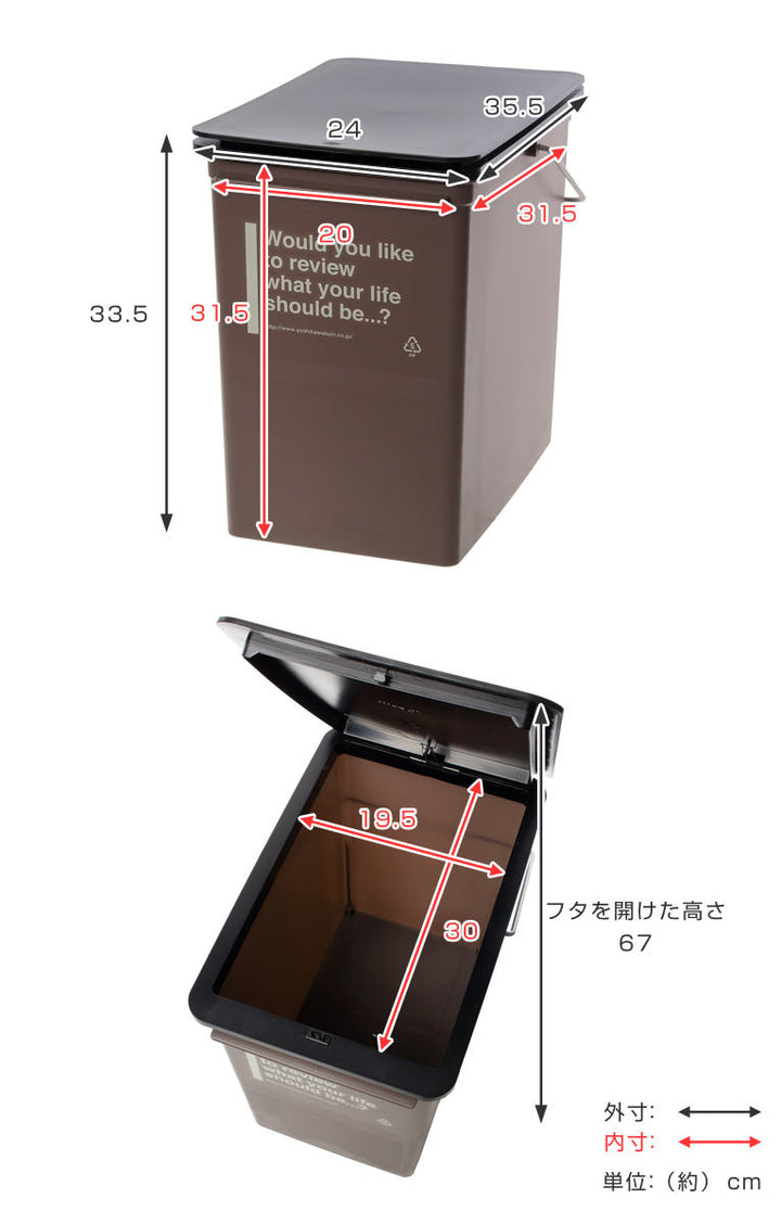 ゴミ箱17L浅型カフェスタイルプッシュ