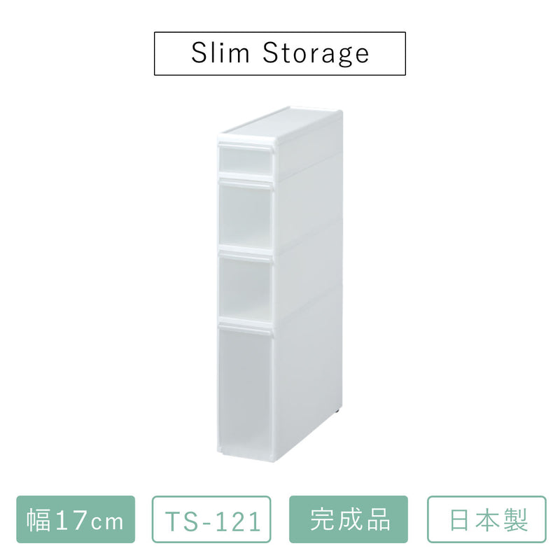 キッチンストッカースリムストレージトールストッカー幅17cm4段TS-121