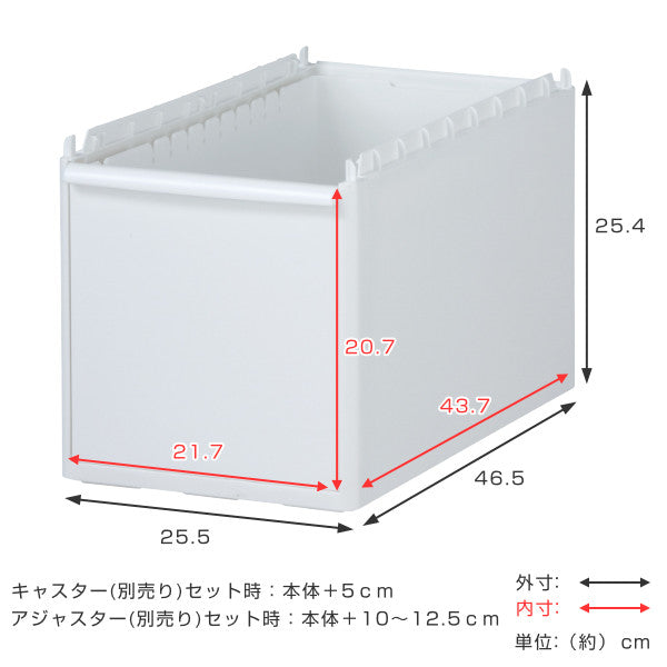 ストッカーユニット深型分別高さ25.4cm幅25.5cmスリムストレージ用