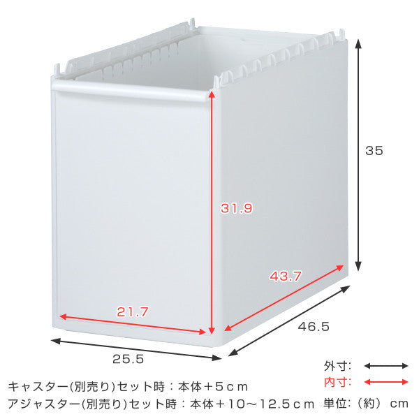 ストッカーユニットボトル分別高さ35cm幅25.5cmスリムストレージ用