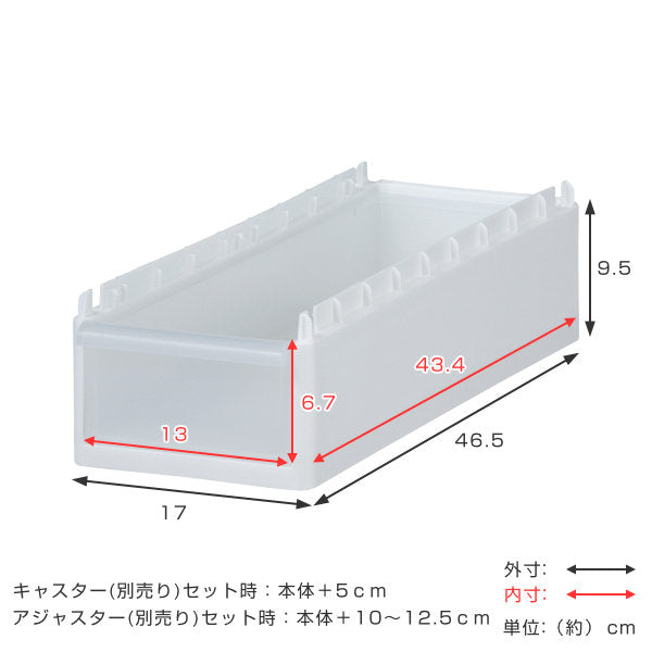 ストッカーユニット浅型高さ9.5cm幅17cmスリムストレージ用170S