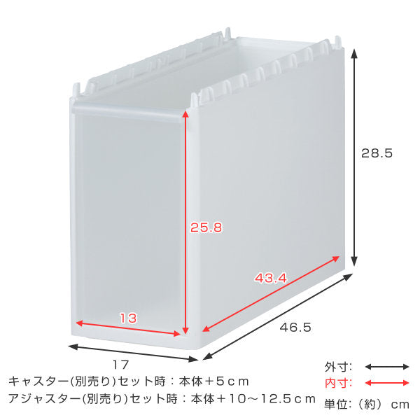 ストッカーユニットミドル高さ28.5cm幅17cmスリムストレージ用170DM