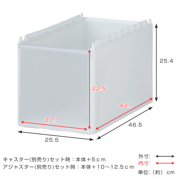 ストッカーユニット深型高さ25.4cm幅25.5cmスリムストレージ用