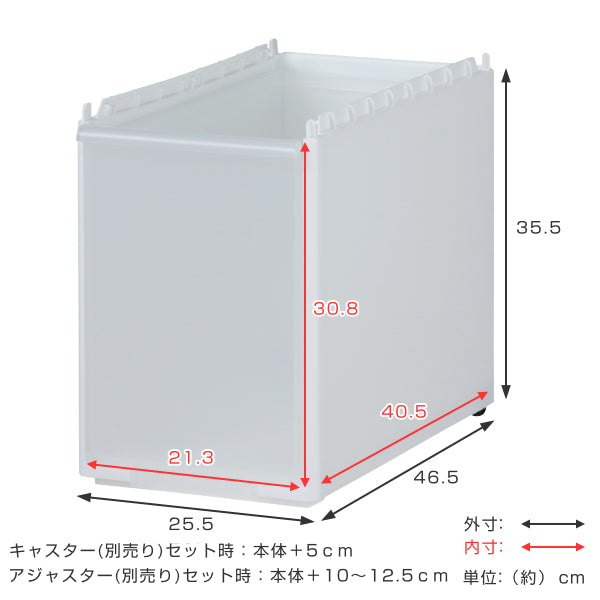 ストッカーユニットボトル高さ35.5cm幅25.5cmスリムストレージ用