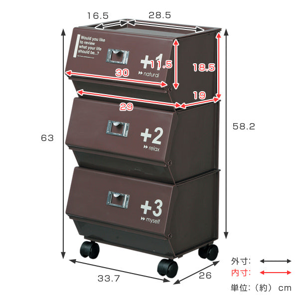 ラック3段プラスチック幅33.7×奥行26×高さ63cmキャスター付き収納ボックスブラウン