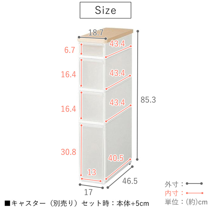 キッチンストッカースリムストレージ耐熱木天板スリム4段幅18.7cmTS-121WT