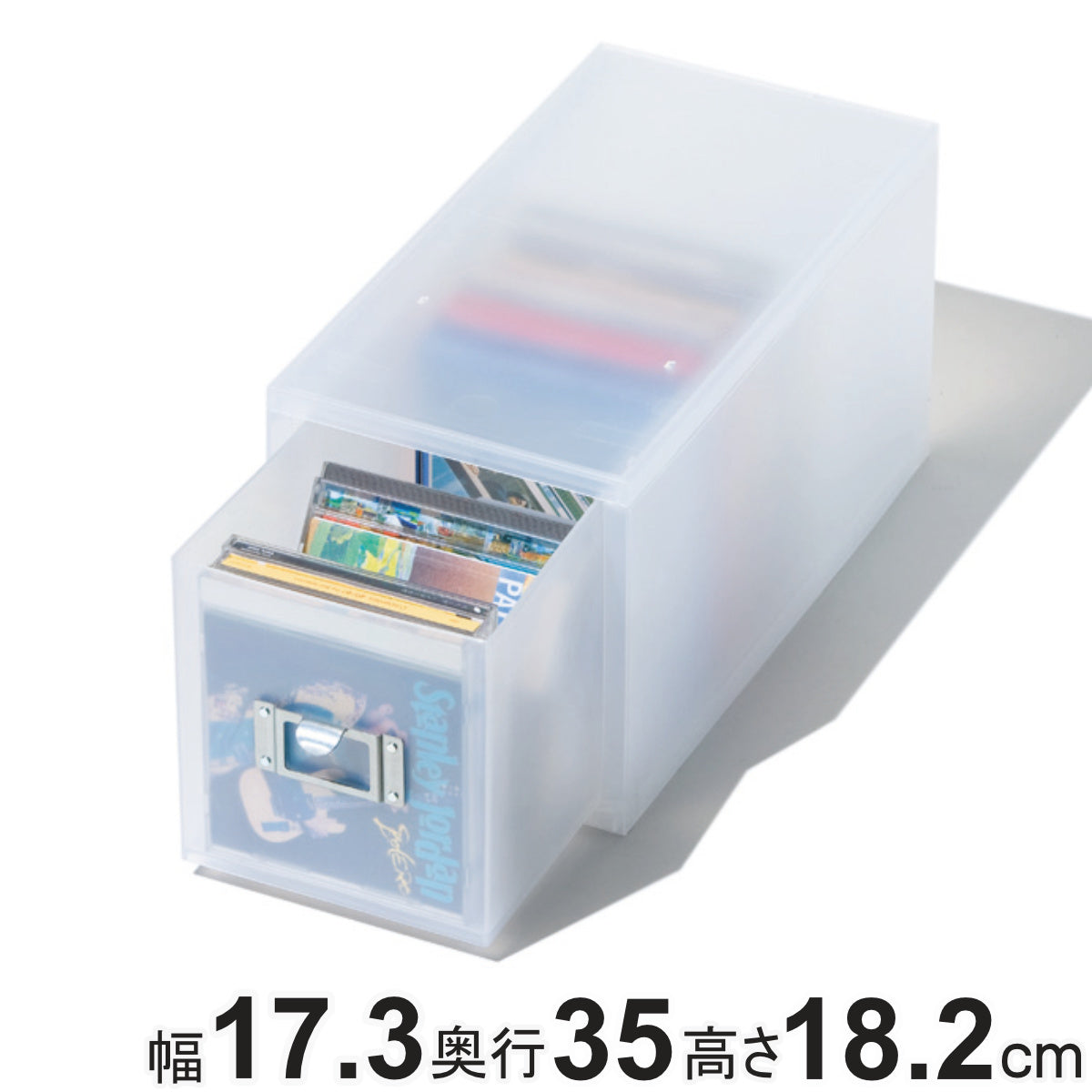 収納ボックス 引き出し プラスチック MX-30 深型 CD 収納 日本製