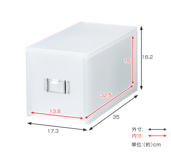 収納ボックス引き出しプラスチックMX-30深型CD収納日本製